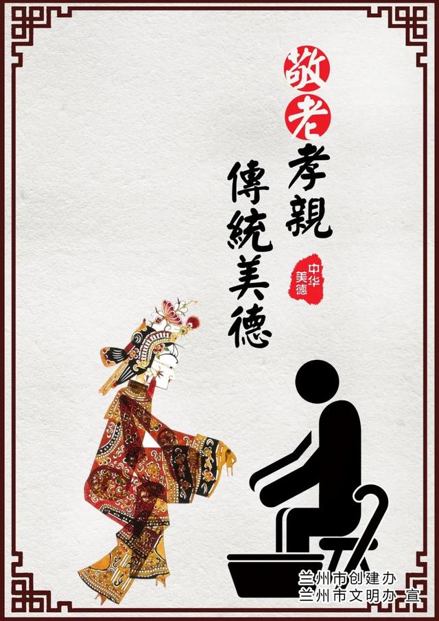 关于感恩的公益广告用语，关于感恩的公益广告用语简短（知恩感恩 孝老爱亲）