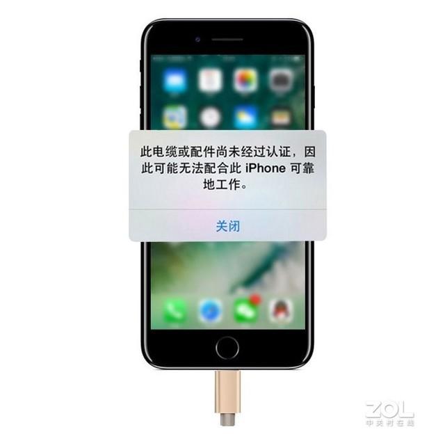 苹果手机充电线(苹果14手机充电线)