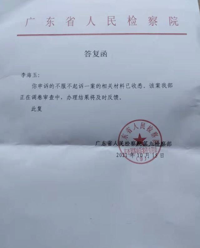 女人梦见自己光脚走路，女人梦见光脚走路什么意思（曾借口找工作“卧底”成为“凶手”好友）