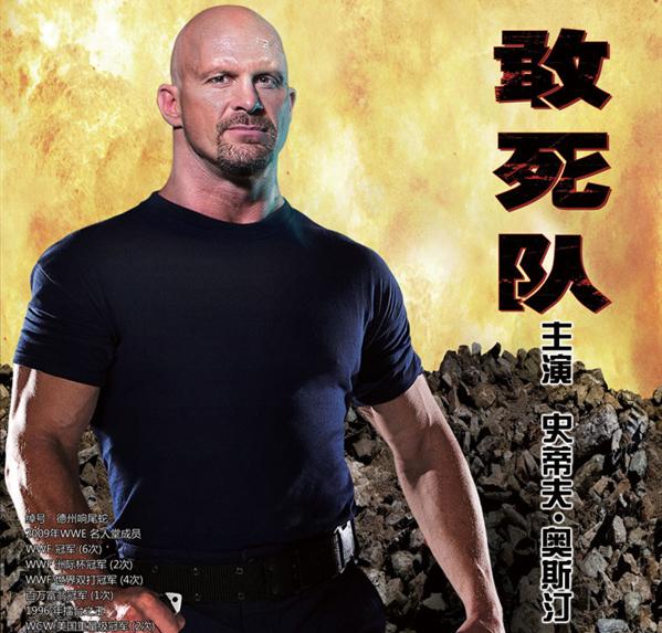 冬荫功的演员，冬荫功电影剧情（巴蒂斯塔\u0026赵喜娜成功转型）