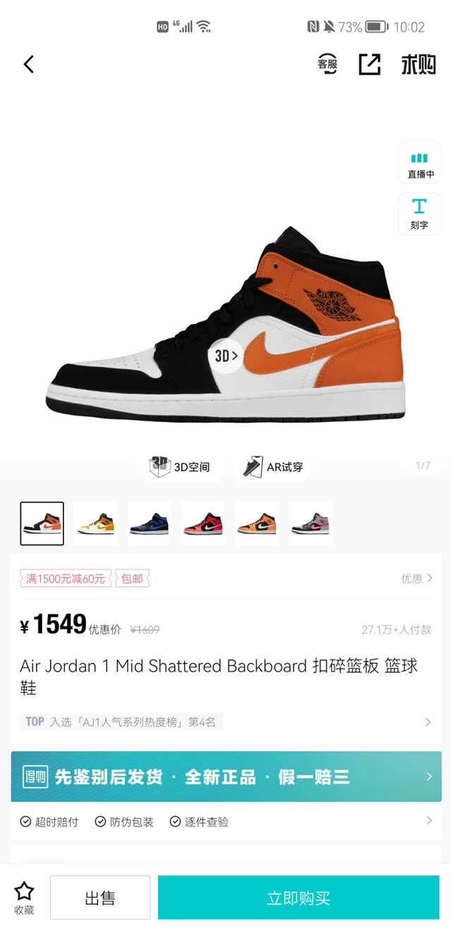 得物物流信息一直不更新，得物物流信息不更新怎么办（得物还能多久）
