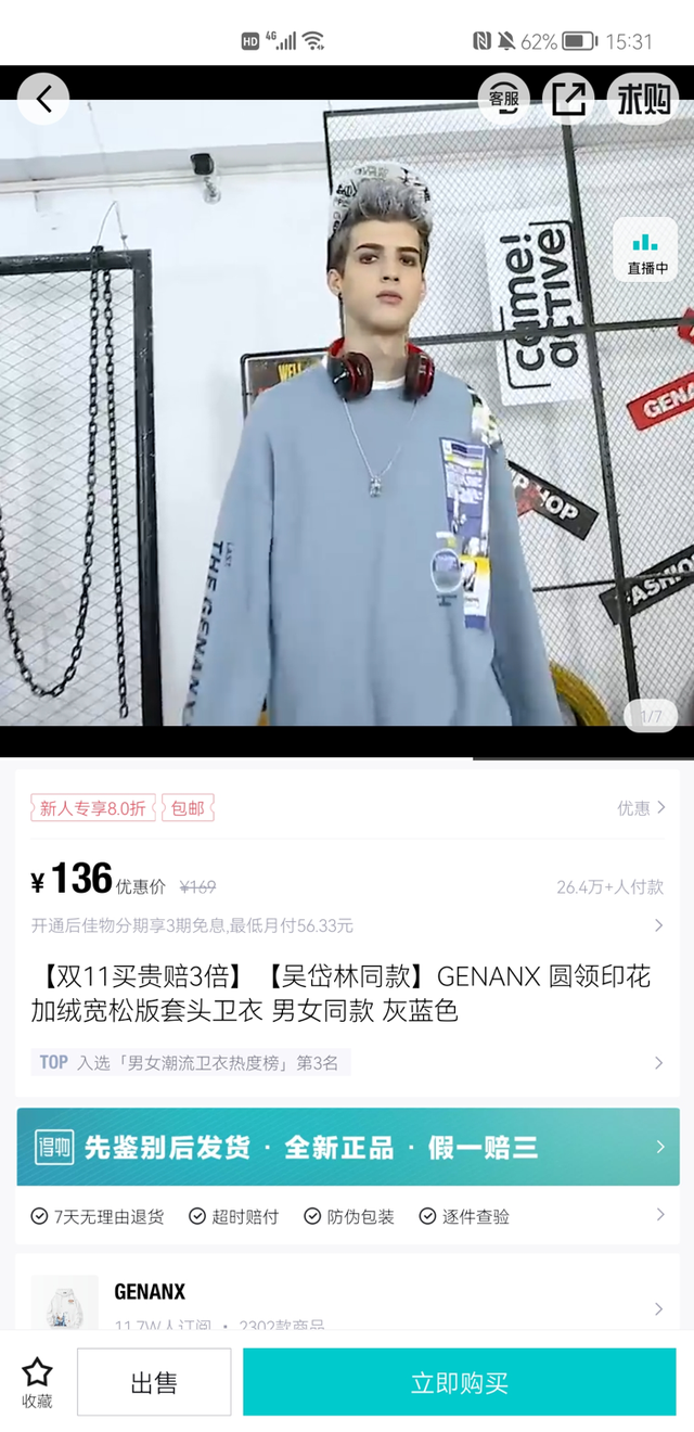 得物物流信息一直不更新，得物物流信息不更新怎么办（得物还能多久）