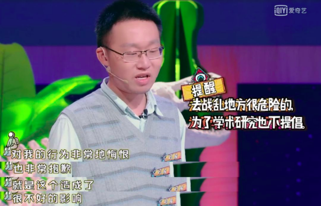 北大博士坠亡，31岁北大考古博士刘拓坠崖去世