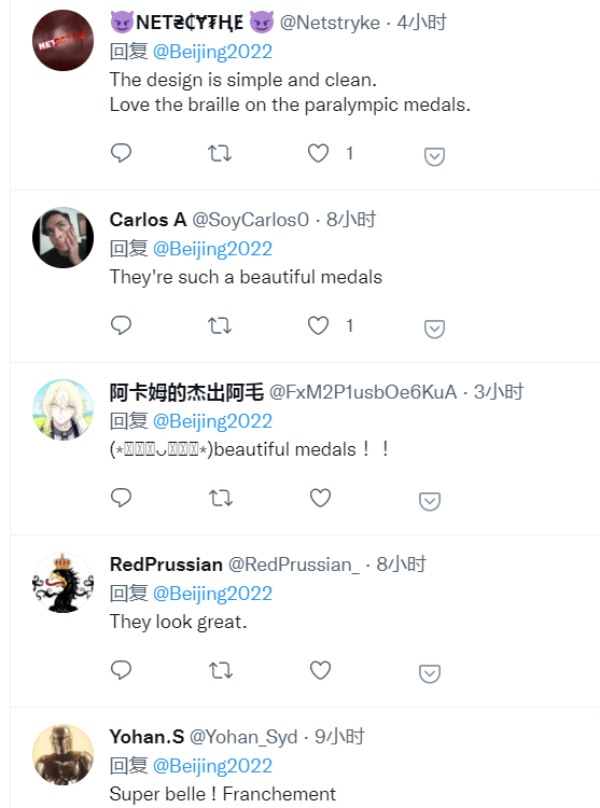 中国冬奥会奖牌，中国冬奥会历史奖牌数量最好排名（五环“同心”彰显中国文化底蕴）