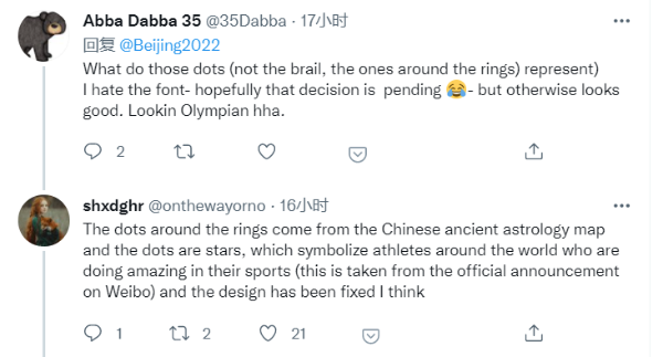 中国冬奥会奖牌，中国冬奥会历史奖牌数量最好排名（五环“同心”彰显中国文化底蕴）