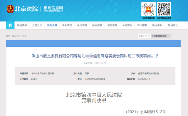 12315投诉京东，12315投诉京东最狠的方法（买到“货不对板”商品）