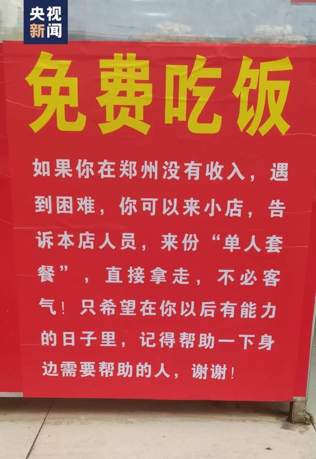 来什么意思解释，来字笔画笔顺（暗号：单人套餐）