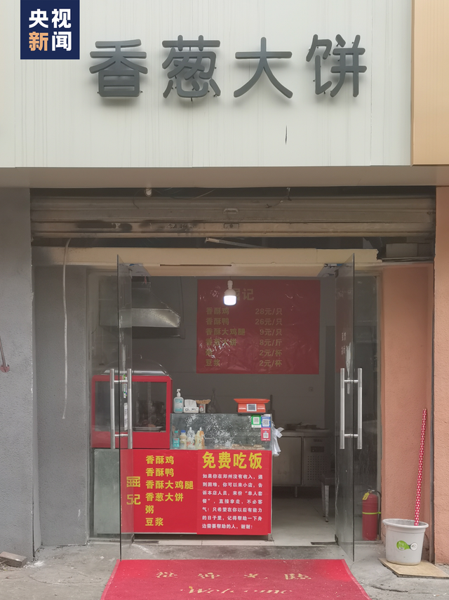 来什么意思解释，来字笔画笔顺（暗号：单人套餐）