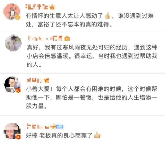 来什么意思解释，来字笔画笔顺（暗号：单人套餐）