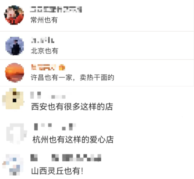 来什么意思解释，来字笔画笔顺（暗号：单人套餐）