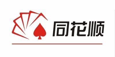 同花顺怎么买股票，具体操作流程如下（同花顺系统崩溃登热搜第一）