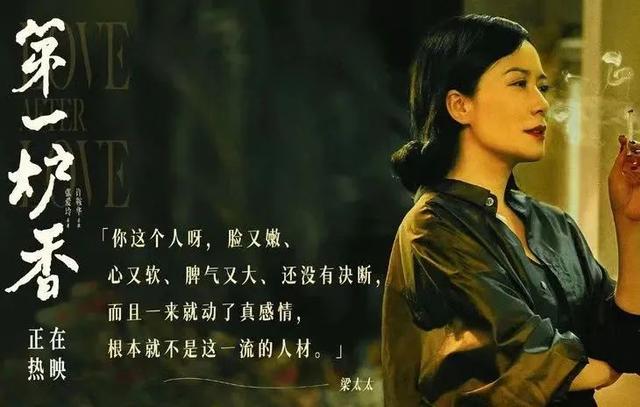 演员俞飞鸿个人简历，俞飞鸿个人简历（俞飞鸿挑战演坏女人）