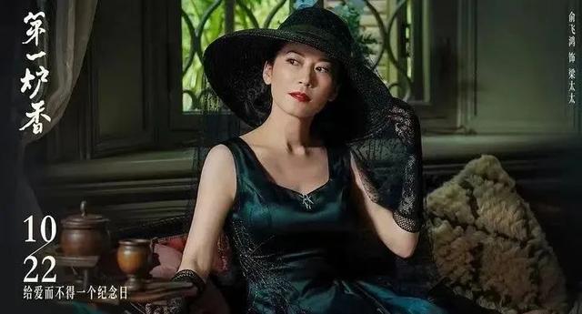 演员俞飞鸿个人简历，俞飞鸿个人简历（俞飞鸿挑战演坏女人）