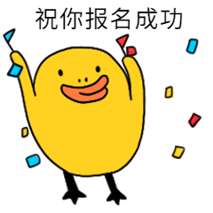 江苏省成人高考报名，江苏成人高考报名时间2021（2021年江苏省成人高校招生退役军人）