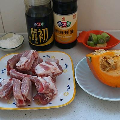 南瓜怎么蒸才好吃，南瓜怎么蒸好吃（小南瓜怎么蒸）