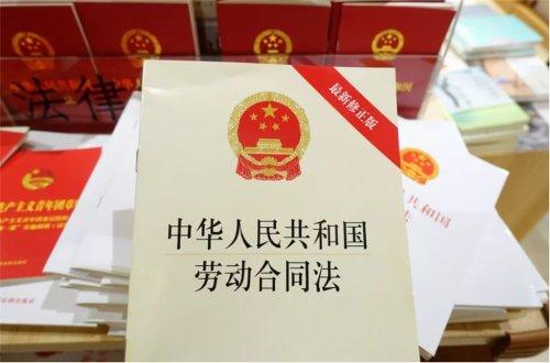 离职工资结算时间规定，离职工资结算时间的规定（办理完离职手续后）