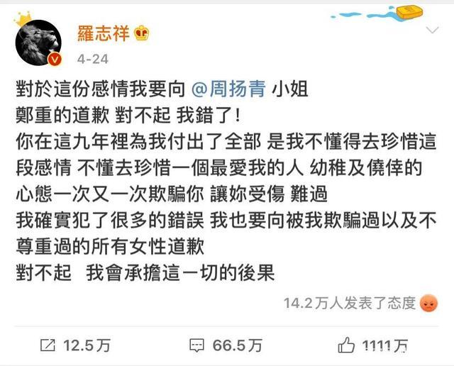 心理学教你精神折磨渣男，对付渣男就是让他失落到底（心理学视角解读热点事件——渣男是怎样炼成的）