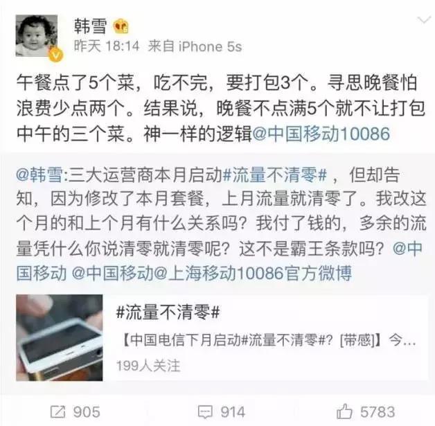 秦淮景歌词怎么发音，不蹭红毯不炒绯闻活成了一股清流