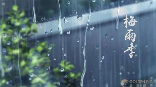 端午节的天气特点，2020年端午节气候特点公布 端午节天气是怎样的（还要冻三冻”是什么意思）