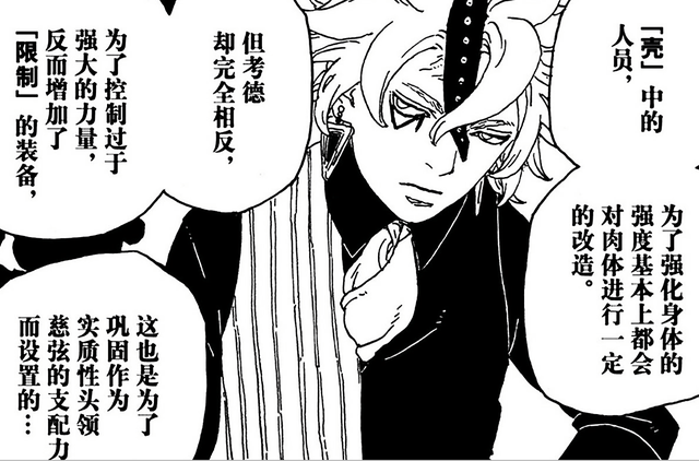 鸣人的生日是哪天，鸣人的生日是哪一天（可惜以失去九尾为代价）