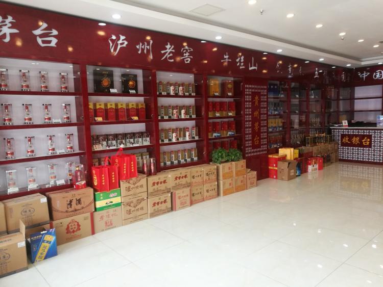 四,茶桌这是现在烟酒店必备的接待处,茶叶礼品也是烟酒店的利润增长点