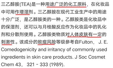 甲氧基肉桂酸乙基己酯对孕妇有什么危害，孕妇禁用的护肤品成分（不要再涂抹凡士林身体乳了）