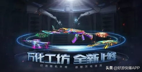 CF体验服资格申请链接，穿越火线体验服申请（CF手游体验服资格申请现已开启）