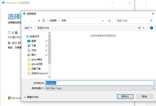 怎样下载原版windows系统，怎样下载拼多多（如何从微软官网下载正版Windows）
