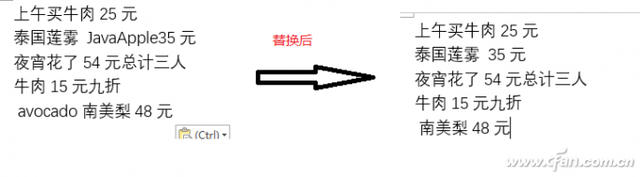 excel提取单元格中的数字，怎样提取Excel单元格中的数字（在Excel高效提取数字）
