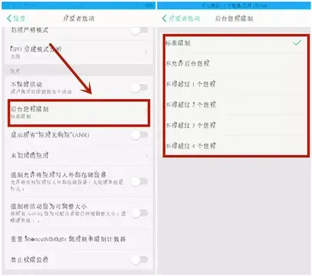 oppo手机发烫怎么办（oppo手机发烫一键解决）
