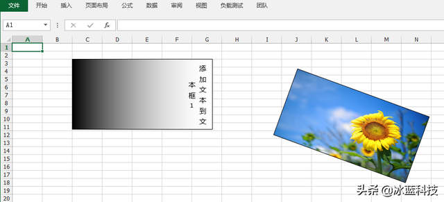 怎么删除文本框，wps怎样删除文本框（添加、读取、删除Excel文本框）