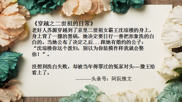 古代言情经典小说有肉，古代言情肉宠文小说文笔好有剧情男主强大（盘点12本有剧情有肉经典古言小说《臣尽欢》一生推）