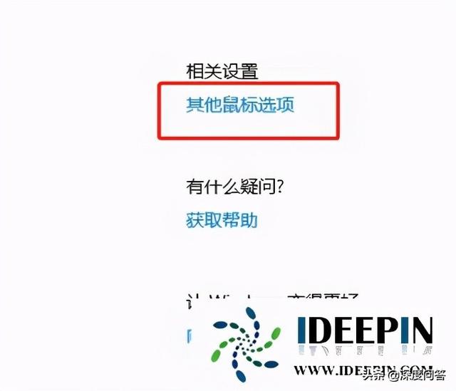 鼠标箭头变成了竖条怎么恢复，鼠标变成一条竖线锯齿（win10系统修改鼠标箭头图案的设置方法）