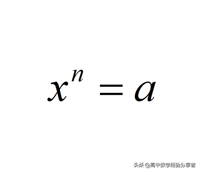 同底数幂的运算法则是什么，同底数幂计算法则（必修一——指数与指数幂的运算）