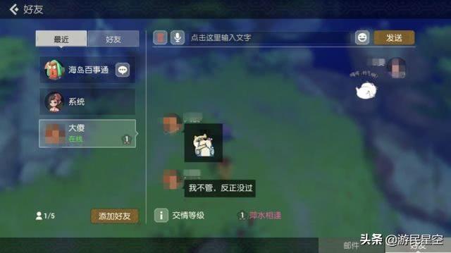 四毛和八毛，微信头像，四毛和八毛的快乐时光（我在游戏里和别人斗了一个小时的图）