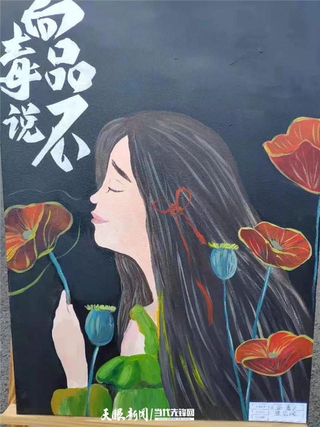 青少年禁毒主题绘画，看看学生娃手绘的禁毒漫画