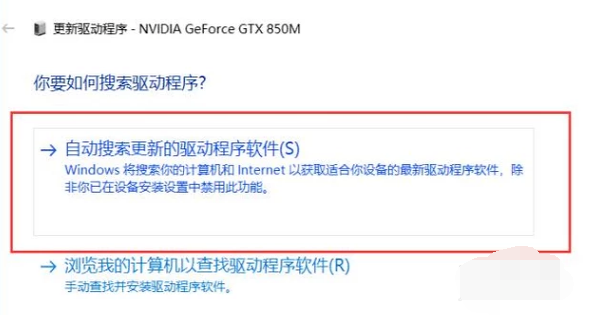 显卡怎么装，电脑显卡有什么作用（电脑显卡驱动怎么安装图文讲解）