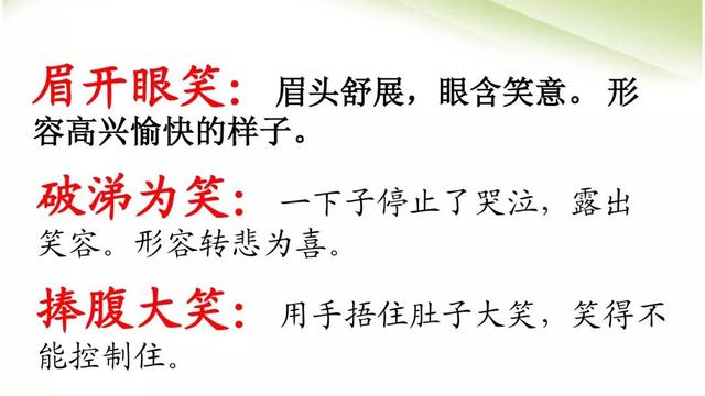 厂字旁的字跟什么有关，厂字旁的字与什么有关（部编版二年级下册语文园地五知识要点及提升练习）
