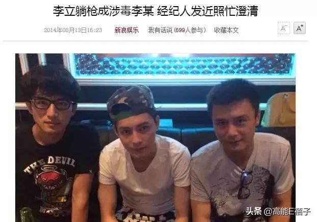 为什么叶璇名声这么差，叶璇这个人怎么样（上戏00级：除了郭京飞）