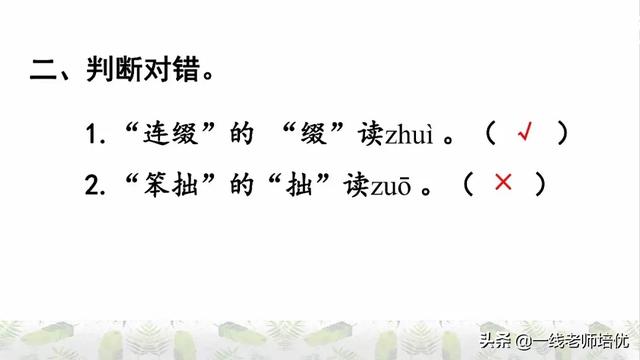 平淡无味的意思，清淡无味的意思（部编版六年级上册第2课《丁香结》重点知识点+图文解读）