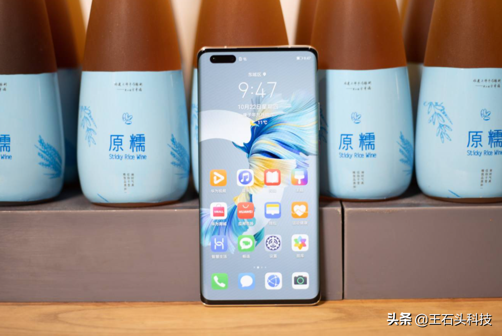 mate40pro屏幕鉴别方法（鉴别屏幕厂商技巧）