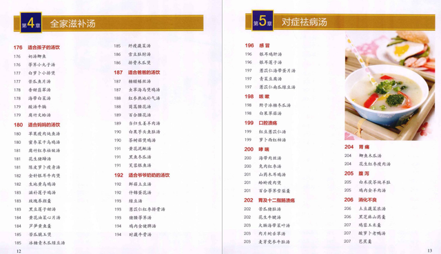 西红柿玉米排骨汤，番茄玉米排骨汤（冬天要多喝番茄排骨玉米汤）