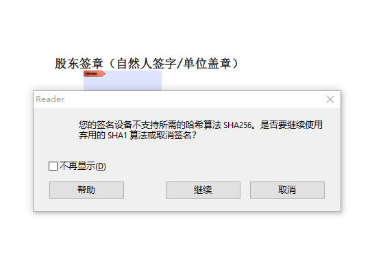 农行k宝证书如何更新，详细操作流程介绍（PDF电子文档如何使用个人网银U盾进行数字证书签名）