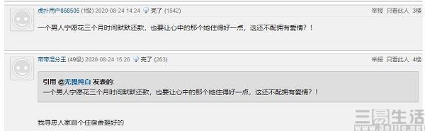 美团月付可以用来做什么，美团月付可以用来做什么活动（美团月付或许比你想的更多）