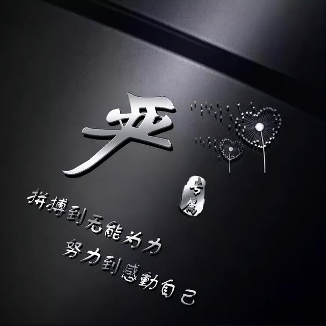 qq时尚头像女生潮流范微信，qq时尚头像女生潮流范（商务款、职场男士女士都爱不释手）