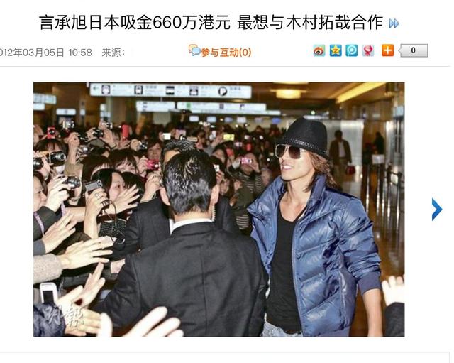 f4演的电视剧，流星花园f4成员名字（有人任由豪宅变废墟）