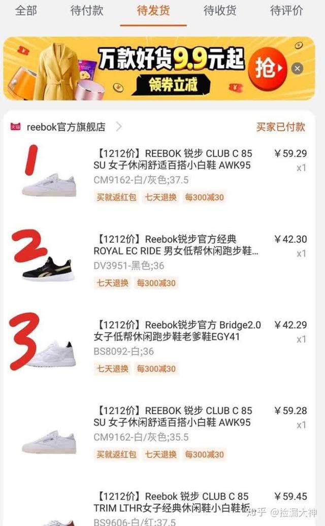 在网上淘宝里怎么买衣服，怎么去淘宝买衣服（如何在淘宝上买到好看便宜质量好的衣服和鞋子）