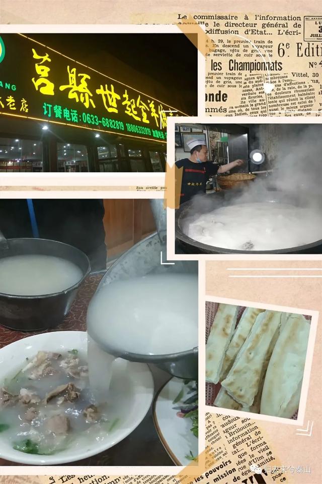 曾比肩齐鲁的莒县，靠什么再现“毋忘在莒”，勿忘在莒53度酱香型多少钱（\u003c毋忘在莒\u003e）