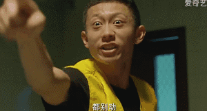 出位江湖电视剧，出位江湖（我第一次看好国内鲜肉演渣男）