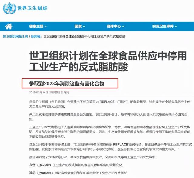 0反式脂肪酸是什么意思，反式脂肪酸0克什么意思（怎么识别零食中的反式脂肪酸）